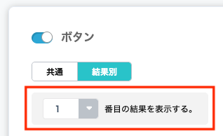 スクリーンショット 2026-04-27 11.36.44