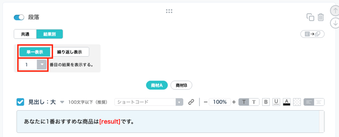 スクリーンショット 2026-04-27 13.38.41