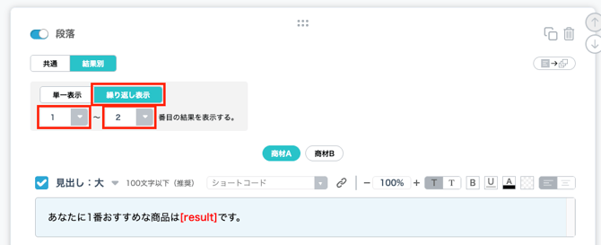 スクリーンショット 2026-04-27 13.46.22