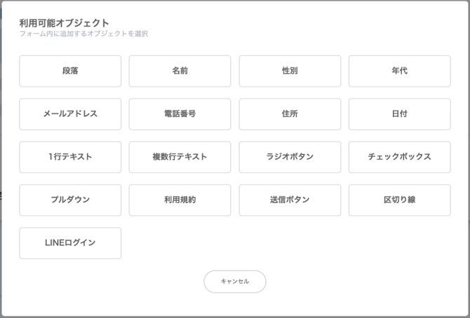 スクリーンショット 2026-06-26 13.16.25