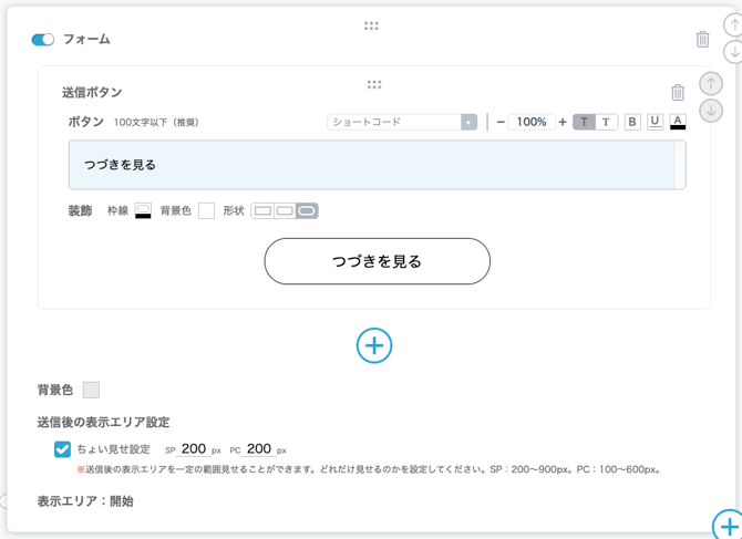 スクリーンショット 2026-06-26 13.41.56