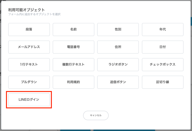 スクリーンショット 2026-07-07 10.52.21