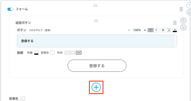 スクリーンショット 2026-07-09 13.32.34