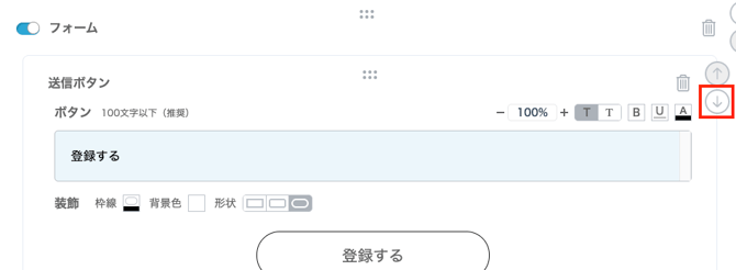 スクリーンショット 2026-07-09 13.38.24