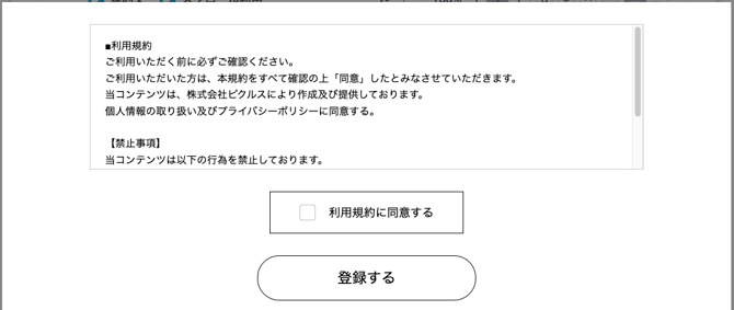 スクリーンショット 2026-07-09 13.39.47
