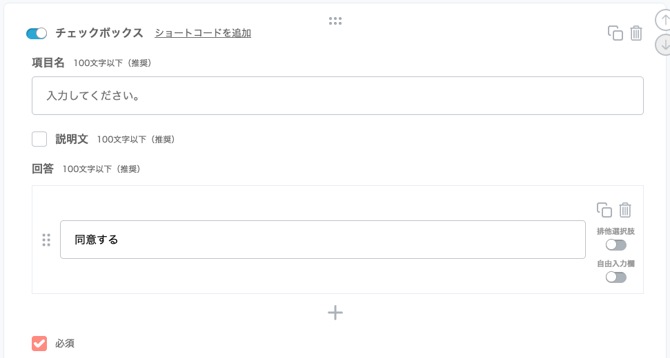 スクリーンショット 2026-07-09 13.49.39