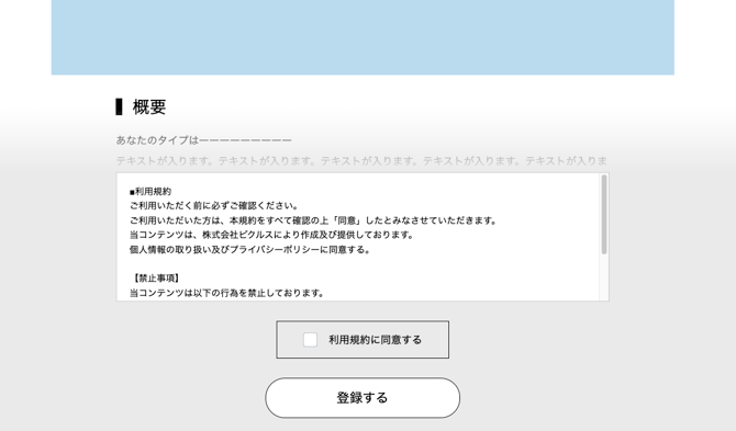 スクリーンショット 2026-07-09 13.59.01