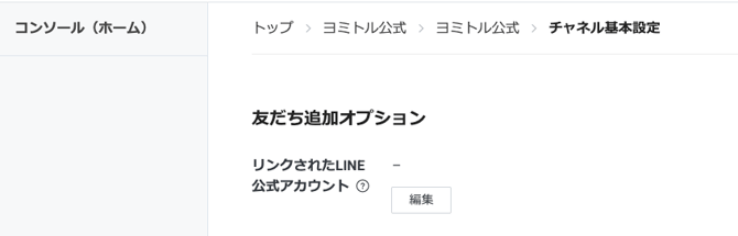 スクリーンショット 2026-07-21 14.01.36