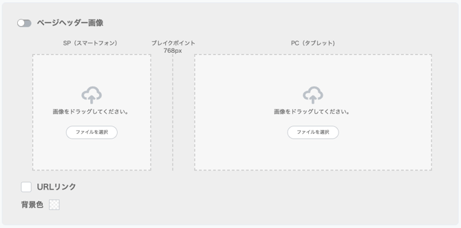 スクリーンショット 2026-08-13 13.07.13