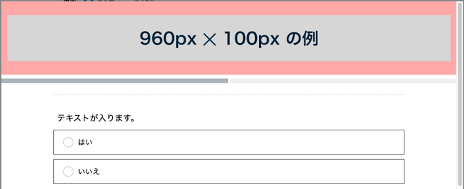 スクリーンショット 2026-08-13 13.16.38