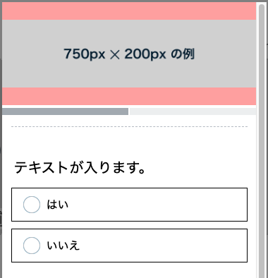 スクリーンショット 2026-08-13 13.21.37