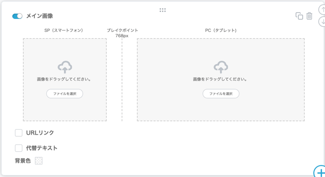 スクリーンショット 2026-08-27 10.13.43