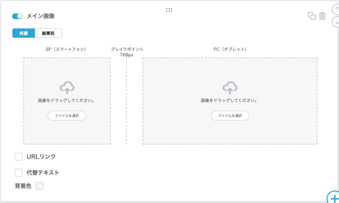 スクリーンショット 2026-08-27 10.15.00