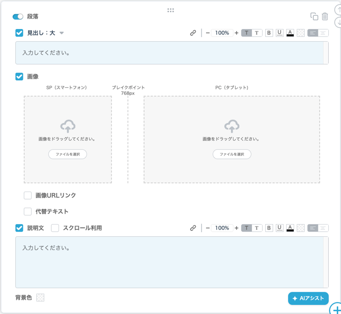 スクリーンショット 2026-08-27 10.37.28