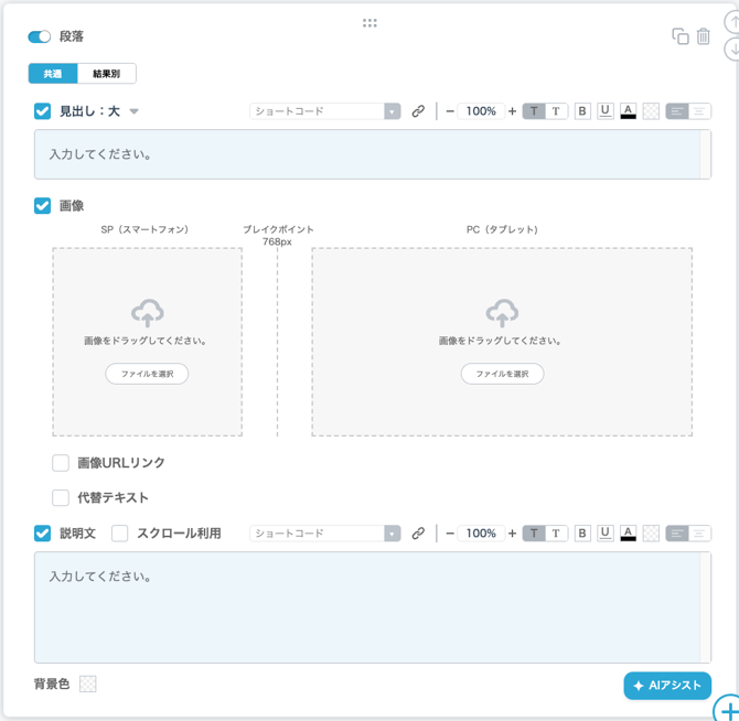 スクリーンショット 2026-08-27 10.40.30