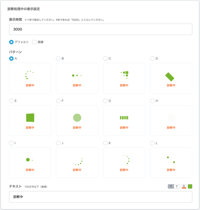 スクリーンショット 2026-08-27 11.17.29