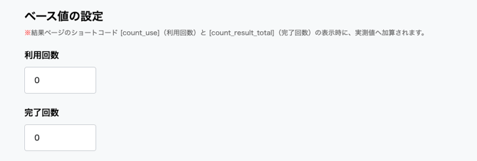 スクリーンショット 2026-09-07 11.20.46