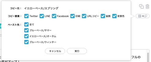 スクリーンショット 2026-09-09 13.32.09