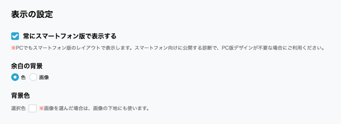スクリーンショット 2026-09-17 9.42.51