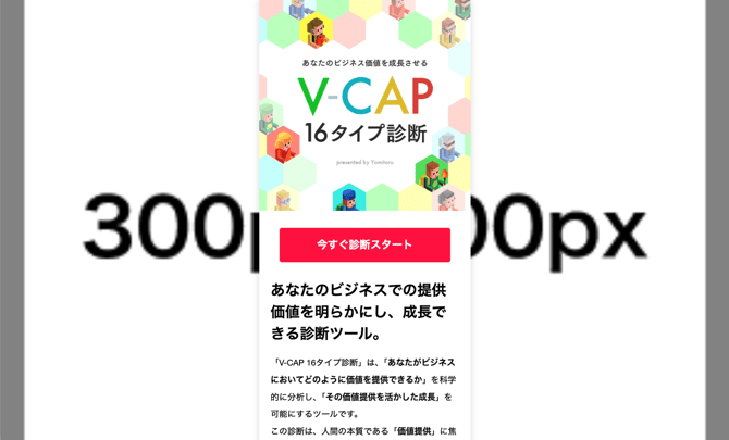 スクリーンショット 2026-09-17 9.54.16 1