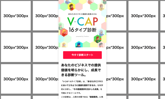 スクリーンショット 2026-09-17 9.54.49 1