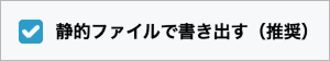 スクリーンショット 2026-09-24 10.40.44 1