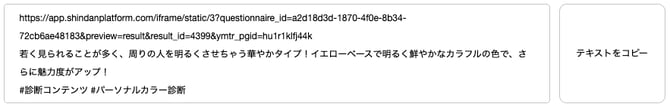 スクリーンショット 2026-09-24 9.45.42