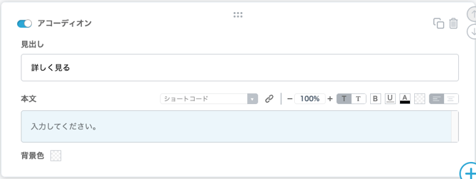 スクリーンショット 2026-09-30 9.45.13
