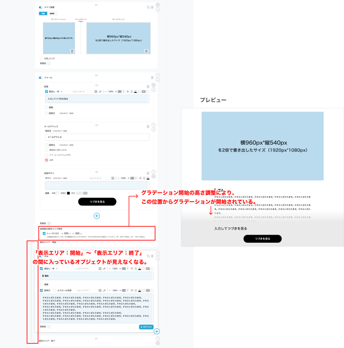 Group 132