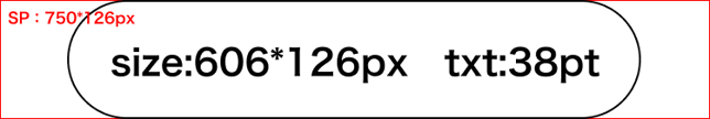 btn_sp-1