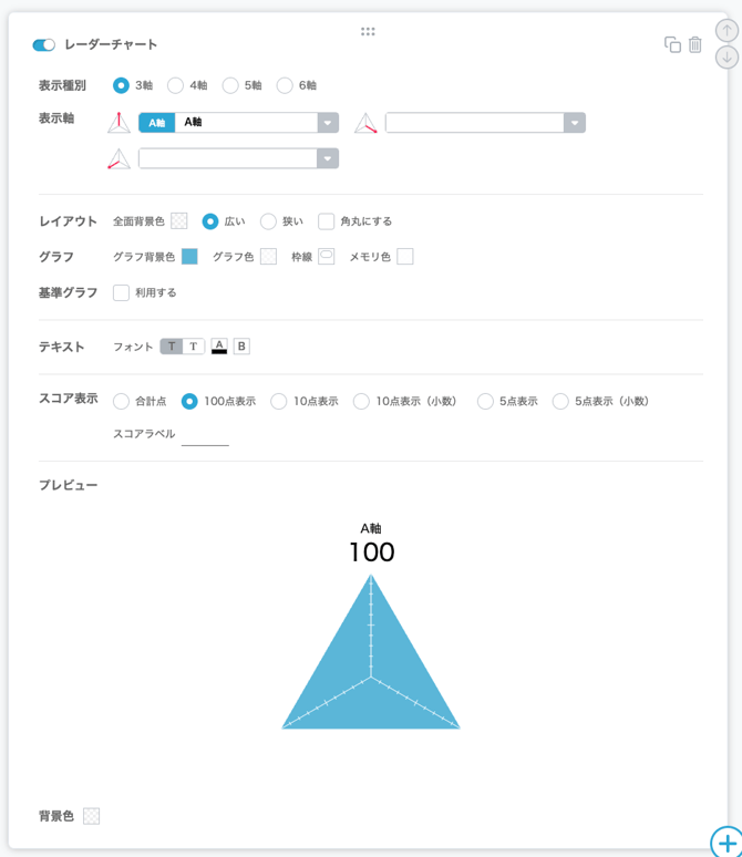 screencapture-manage-shindanplatform-admin-create-results-750-2025-09-09-14_01_24 1