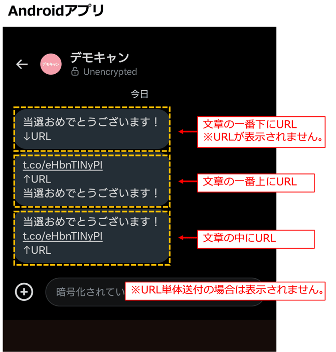 XDM_URL_Android-1