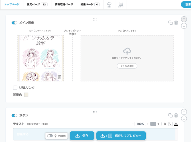 スクリーンショット 2025-03-13 17.59.27