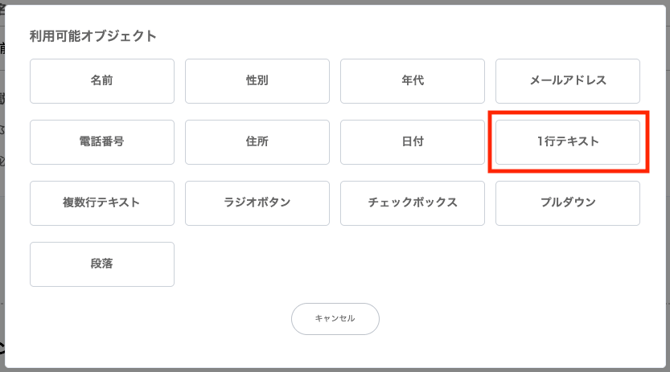 スクリーンショット 2025-03-25 14.39.50