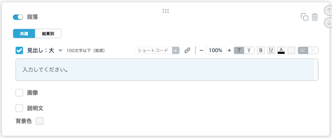 スクリーンショット 2025-03-26 10.52.59