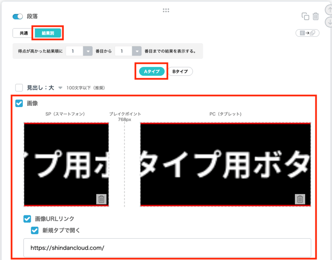 スクリーンショット 2025-03-26 10.55.12