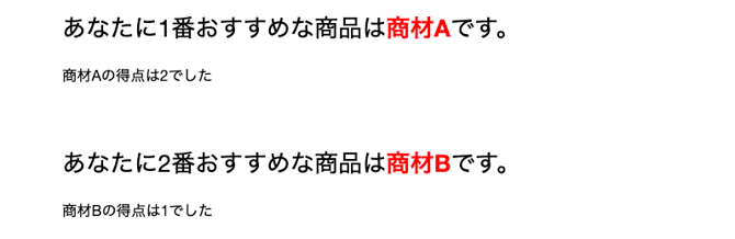 スクリーンショット 2025-03-26 13.57.45