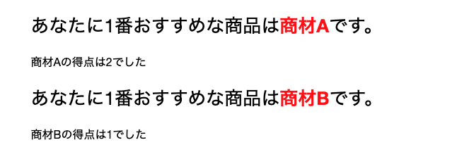 スクリーンショット 2025-03-26 14.23.08