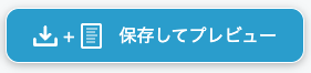 スクリーンショット 2025-03-26 15.11.07