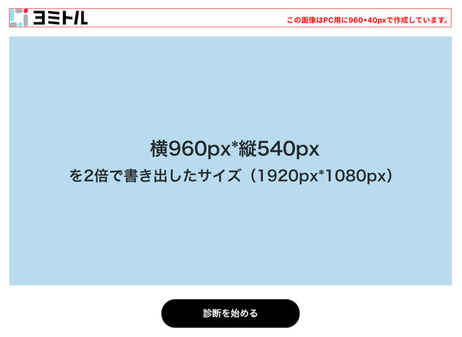 スクリーンショット 2025-03-27 13.13.22