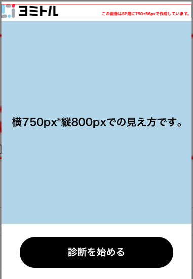 スクリーンショット 2025-03-27 13.13.46