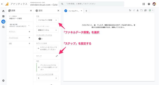 スクリーンショット 2025-03-31 16.30.51