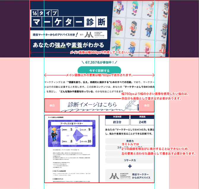 スクリーンショット 2025-04-23 10.00.41