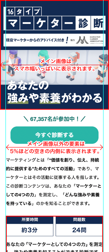 スクリーンショット 2025-04-23 10.01.18