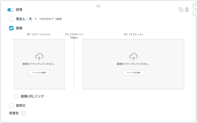 スクリーンショット 2025-05-08 16.34.20