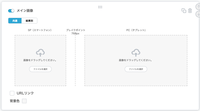 スクリーンショット 2025-05-20 16.06.45