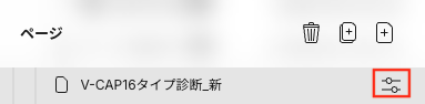 スクリーンショット 2025-05-22 14.32.26