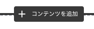 スクリーンショット 2025-06-04 10.11.04