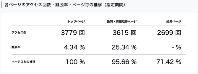 スクリーンショット 2025-09-10 11.09.50