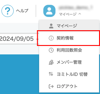 Group 9